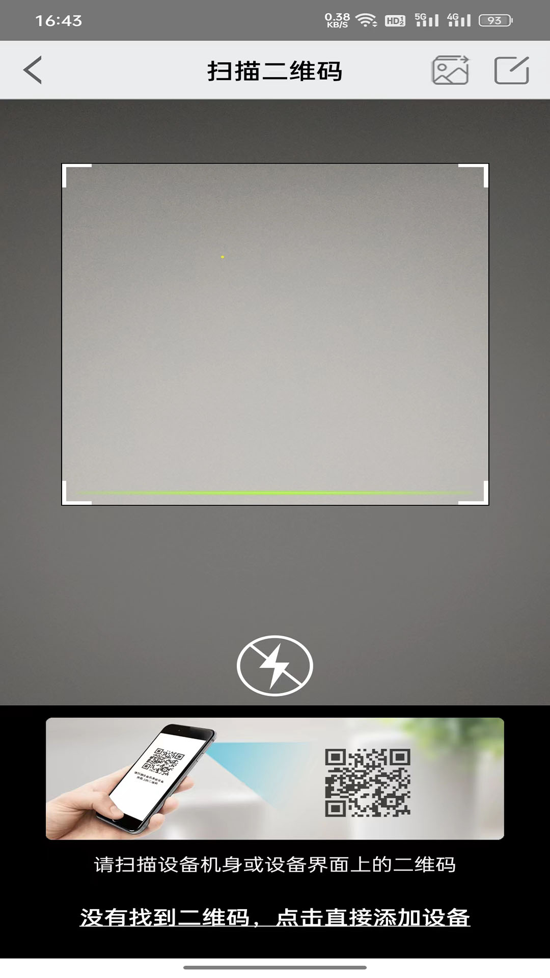 汉邦高科彩虹云