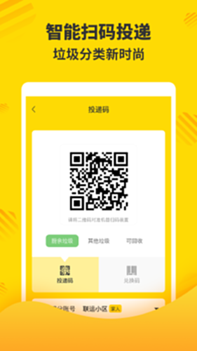 分好啦电脑版-分好啦电脑版官方下载-PC下载网