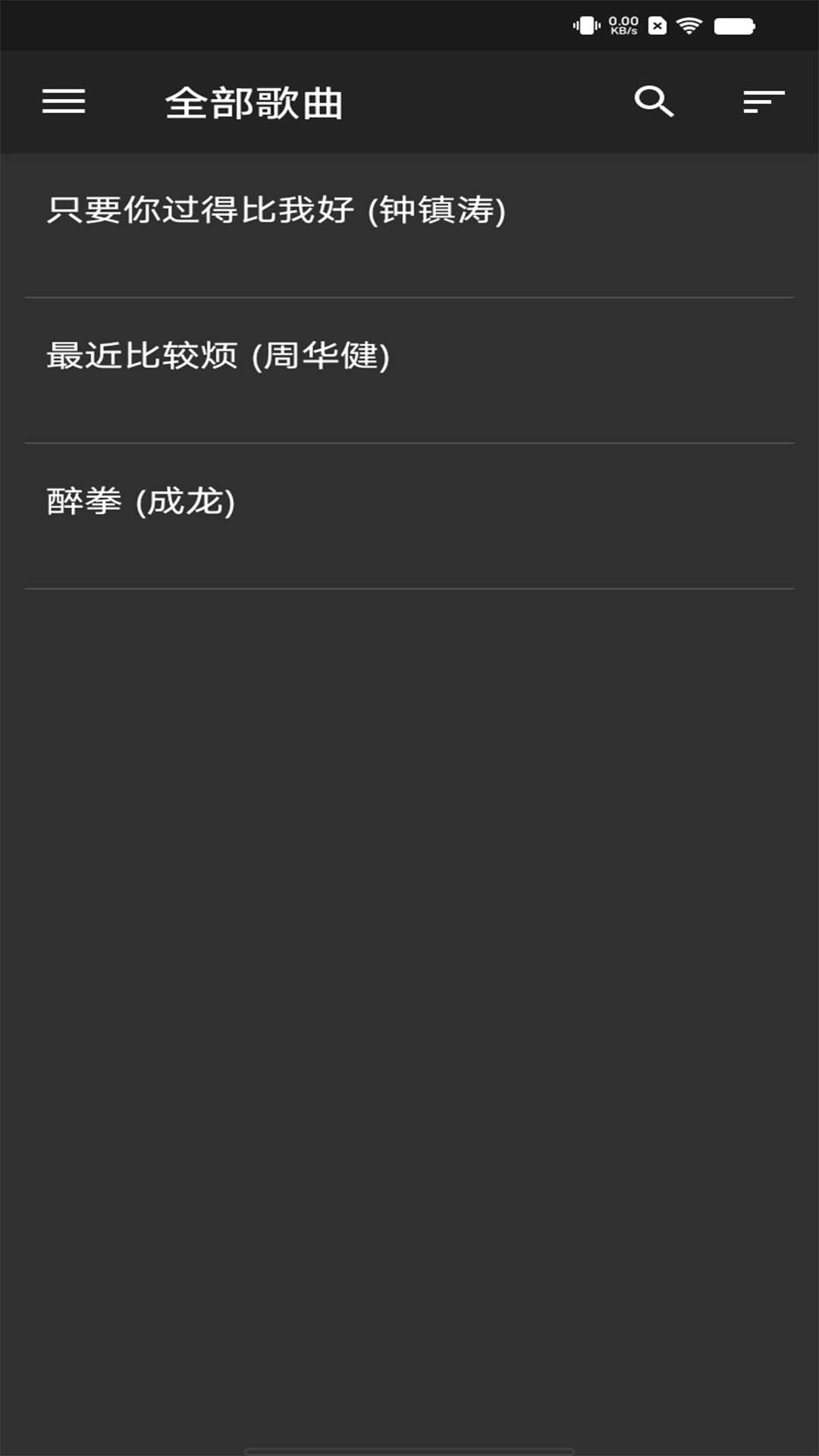 音乐播放器专业版
