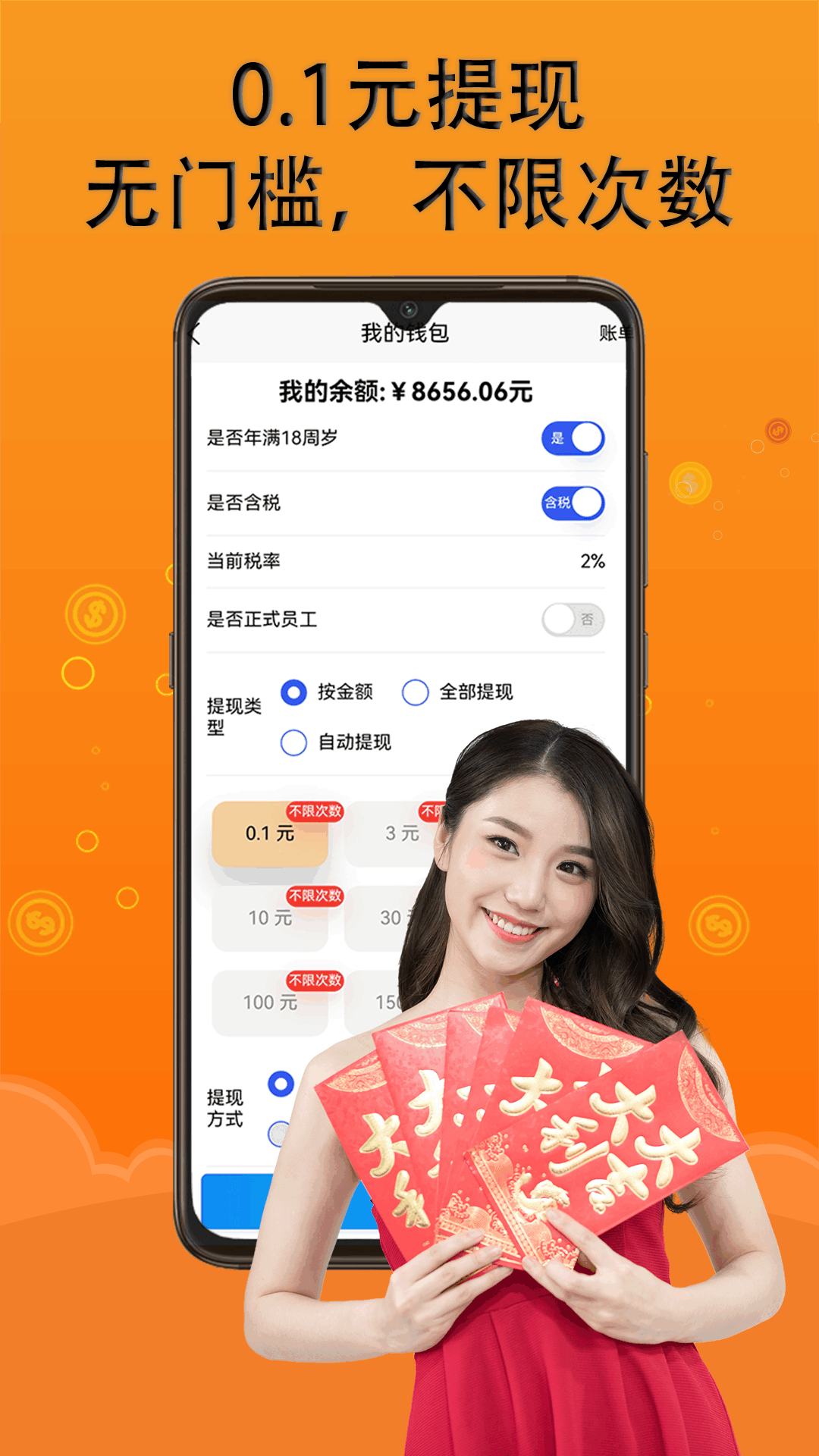 兼职赚钱养猪场