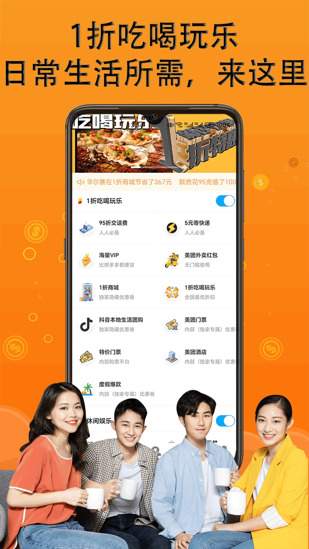 兼职赚钱养猪场