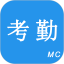 考勤助手电脑版