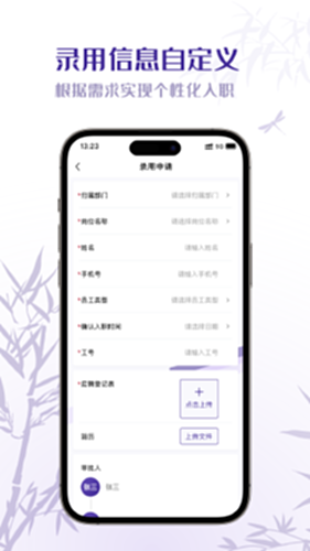 oa考勤系统截图0