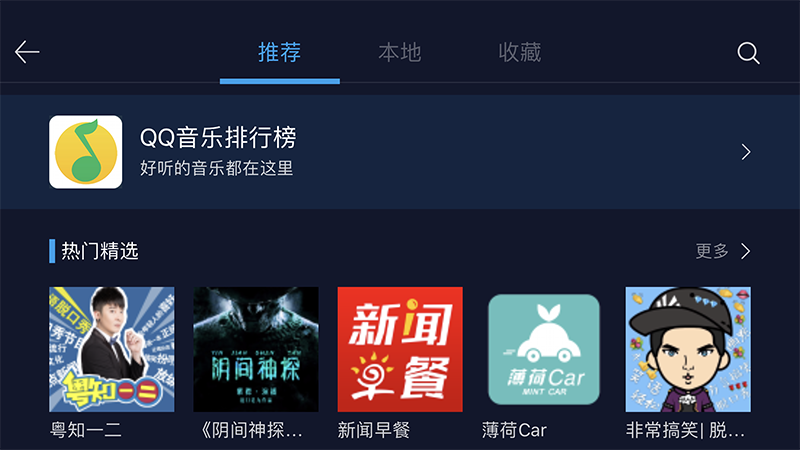 哈弗互联映射版