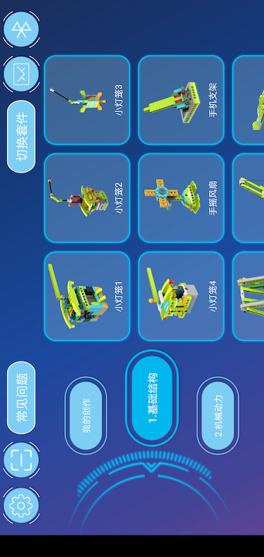 tudao机器人软件