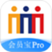 会员宝Pro