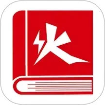 火一下超级报价表