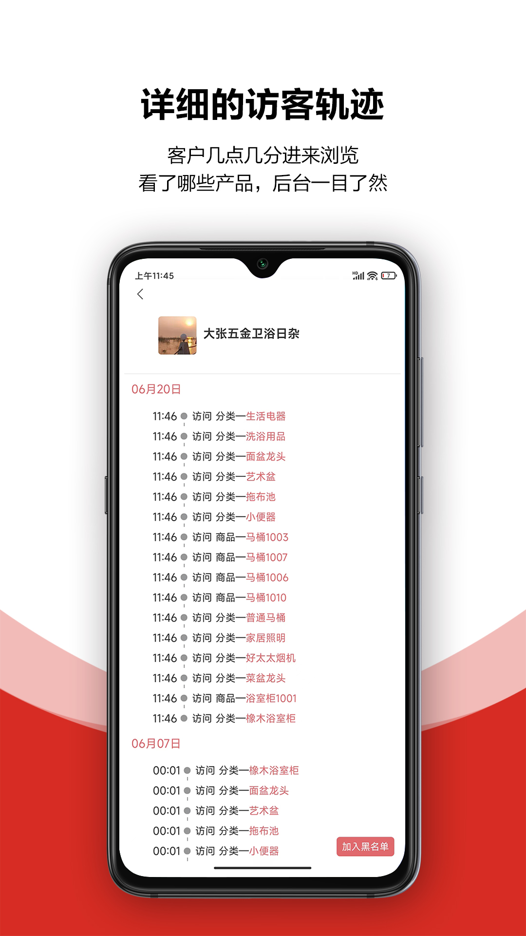 火一下超级报价表