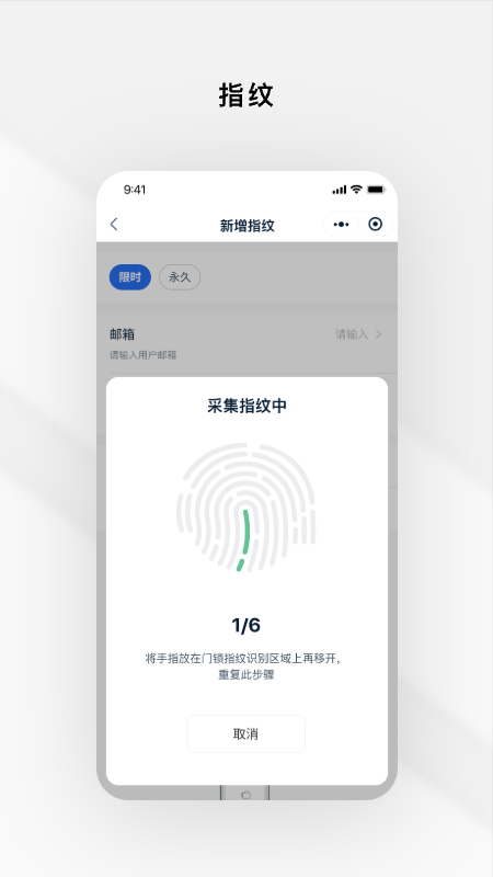 Gsmart 锁锁