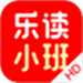 乐读HD