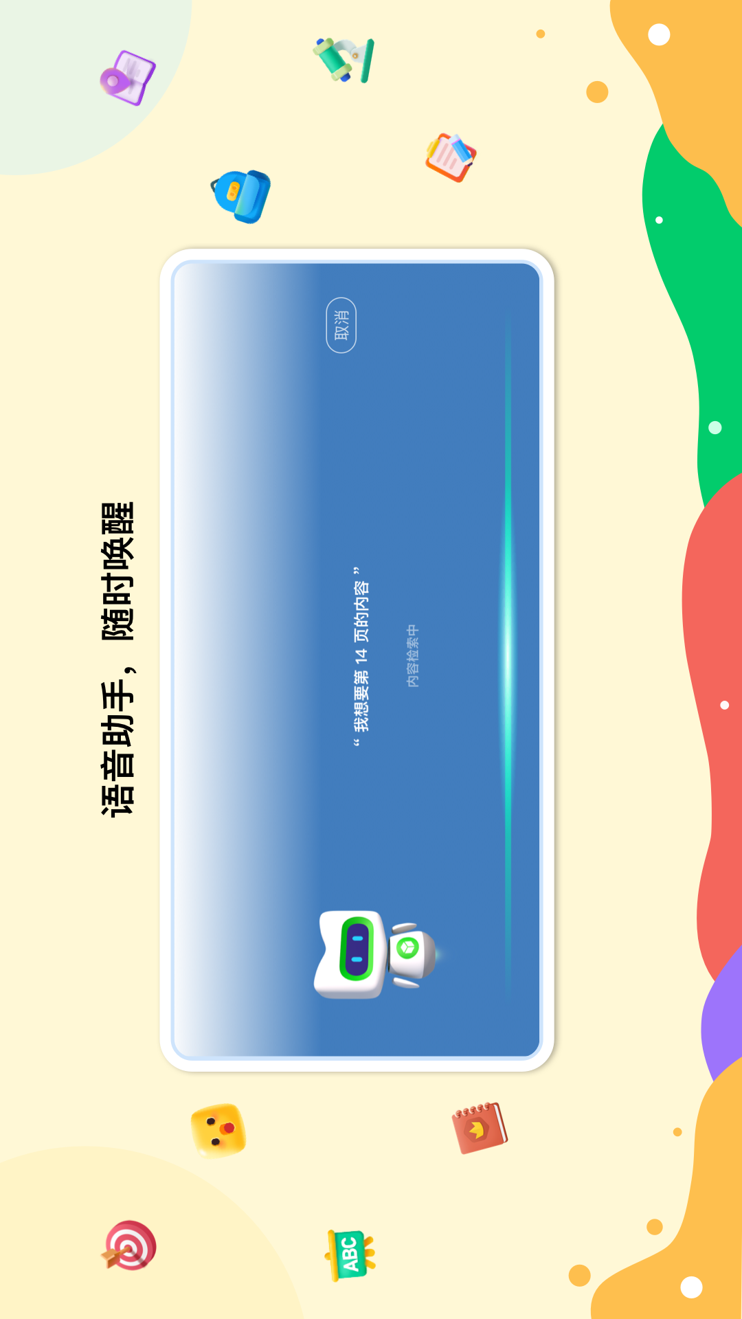 新东方一点一看