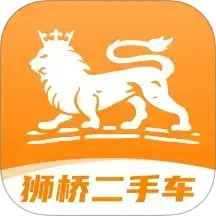 狮桥二手车电脑版2.8.9