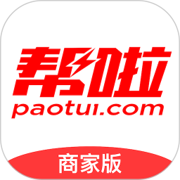 帮啦跑腿商家端电脑版