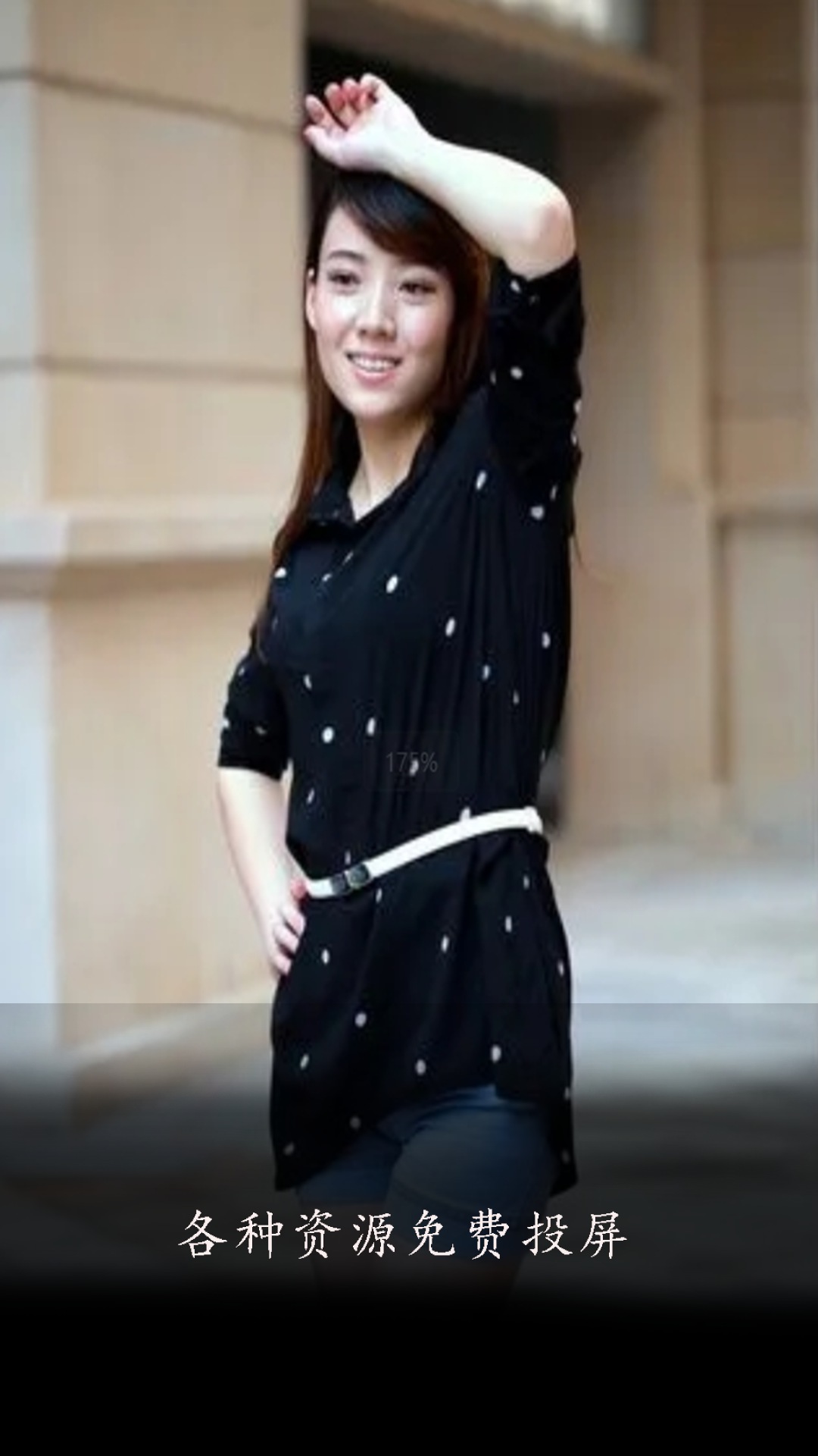 夜欲视频播放器