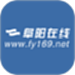 阜阳在线