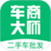 车商大师