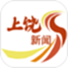 上饶新闻