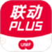 联动Plus