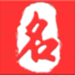 起名取名大师