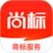 尚标商标服务平台