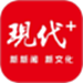 现代Plus