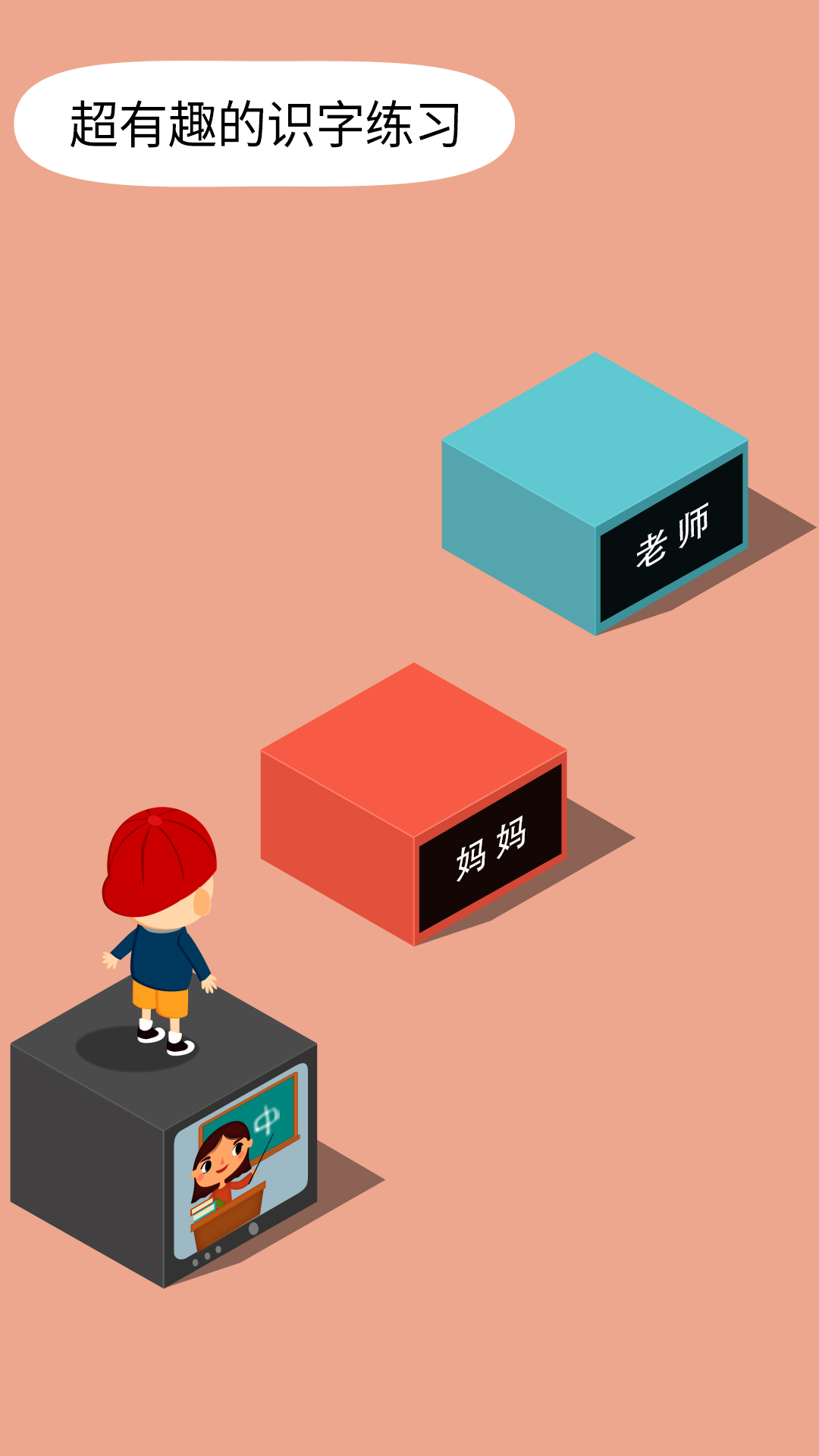 阳阳答题跳一跳