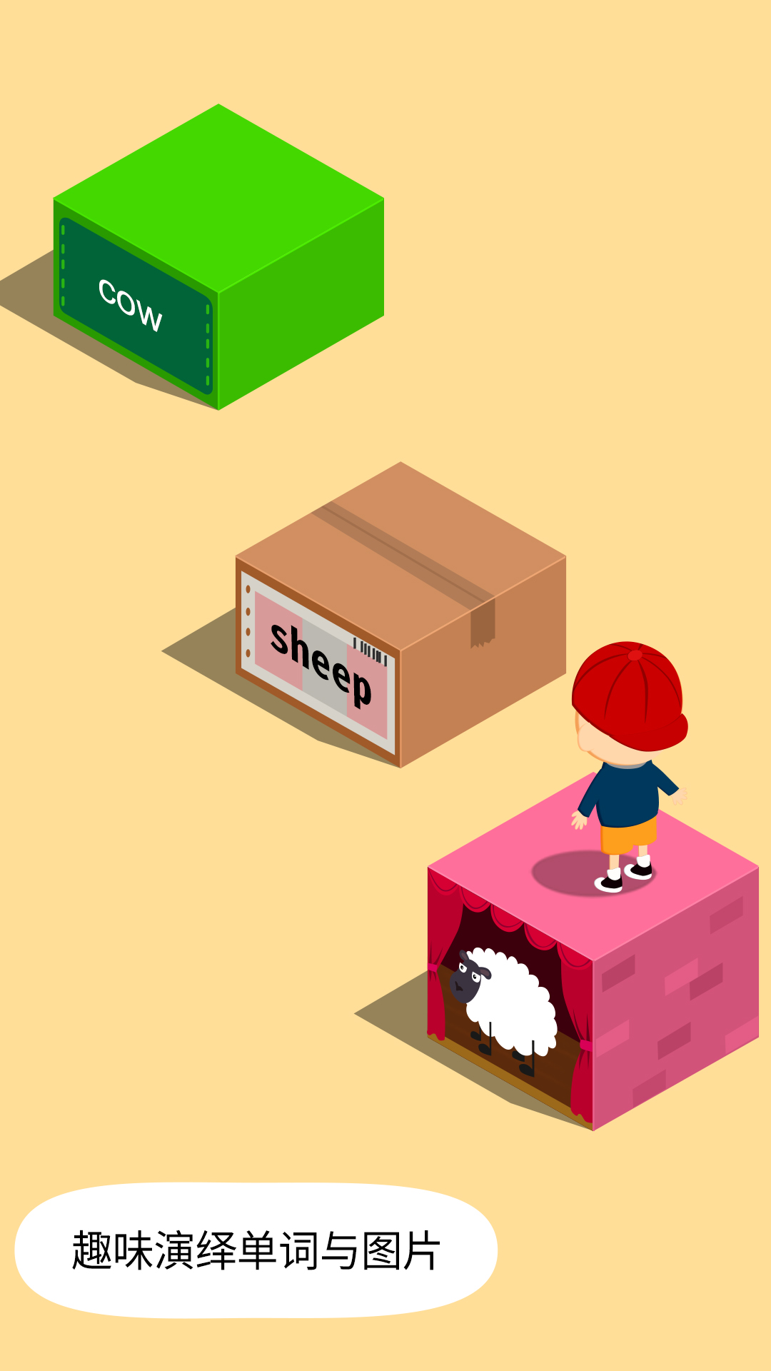 阳阳答题跳一跳