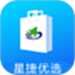 星捷优选