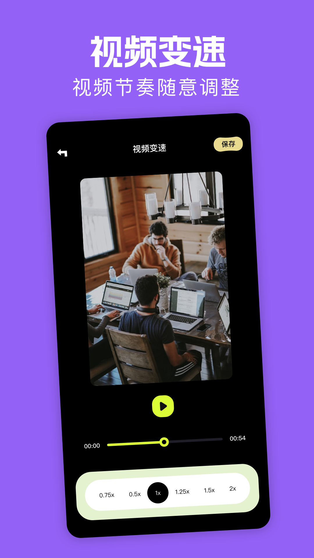 季花视频播放器