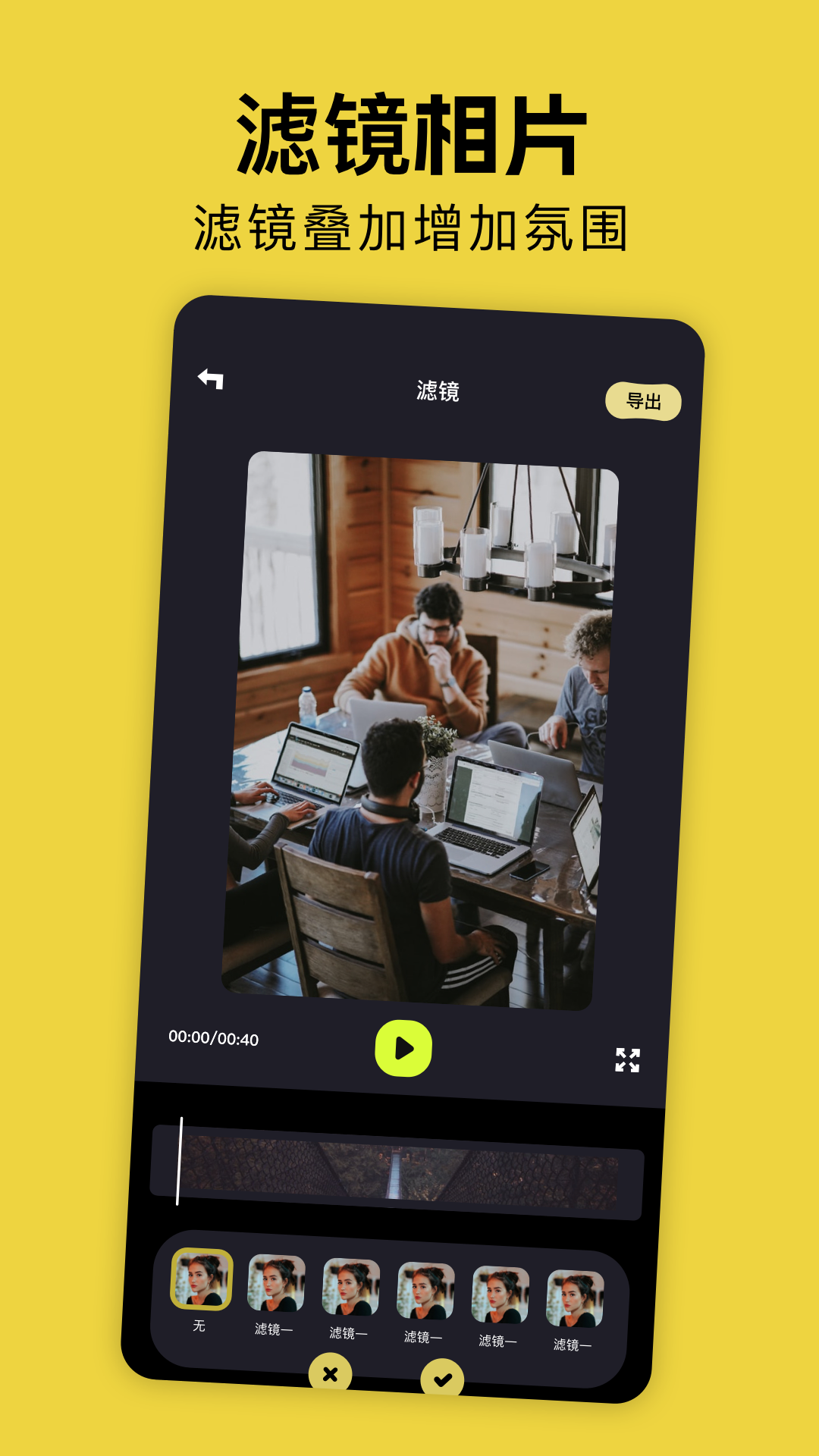 季花视频播放器