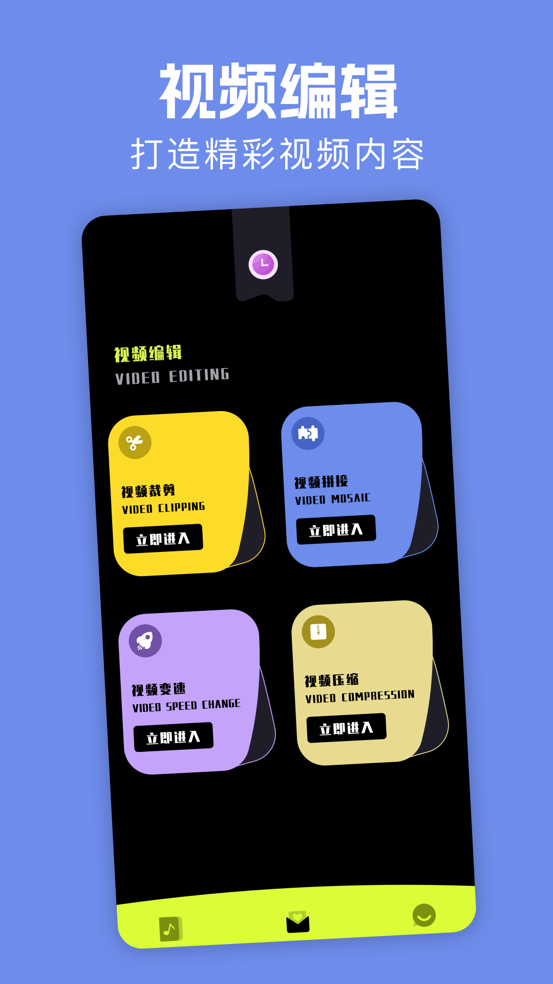 季花视频播放器