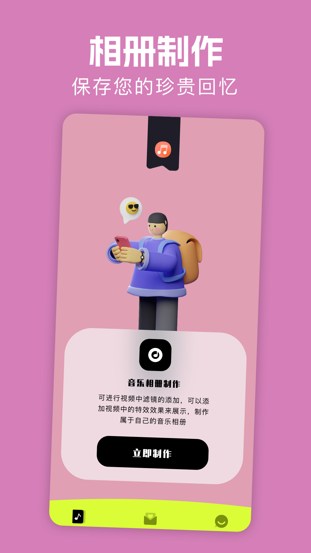 季花视频播放器