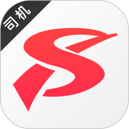 顺道出行司机版