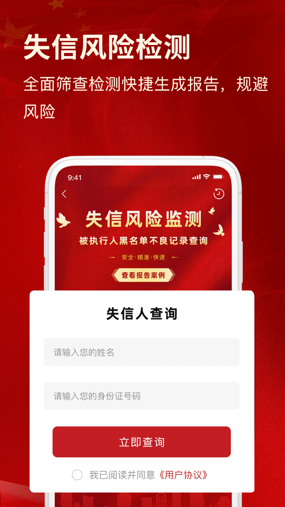 裁判文书网上案例