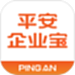 平安企业宝