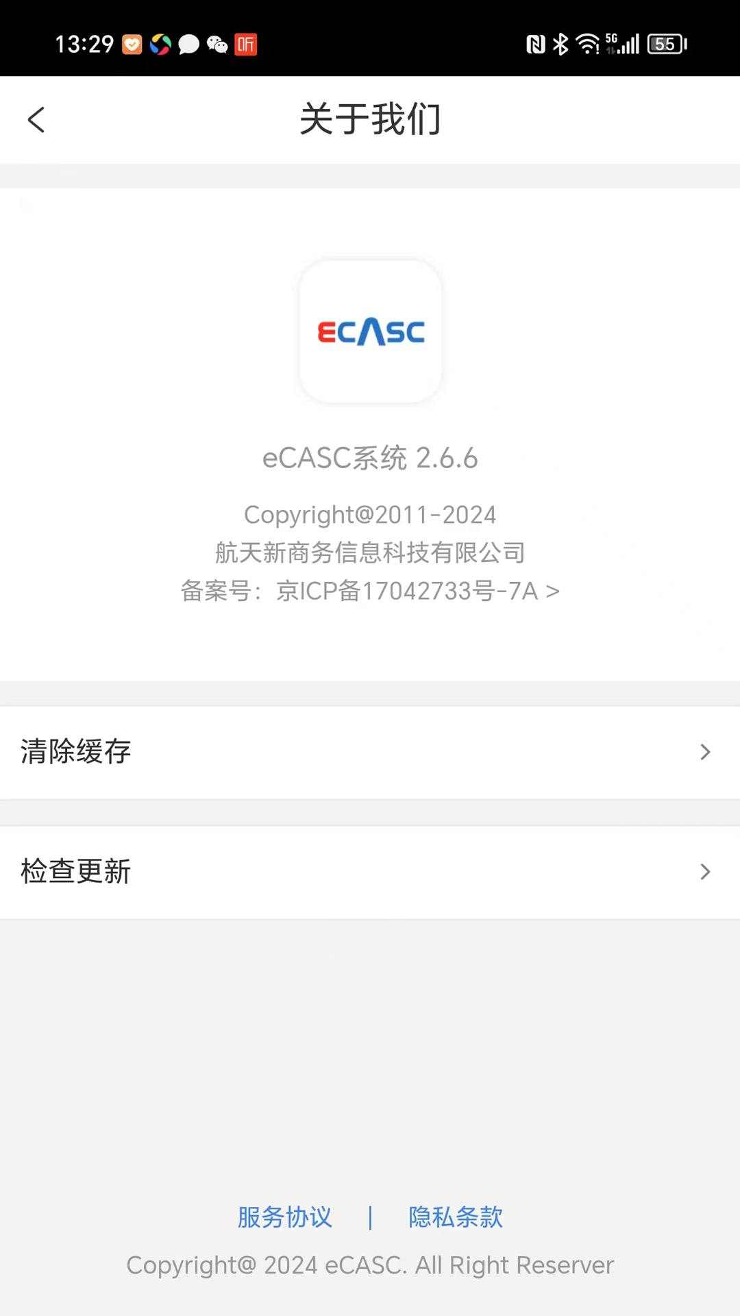 eCASC