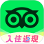 TripAdvisor猫途鹰