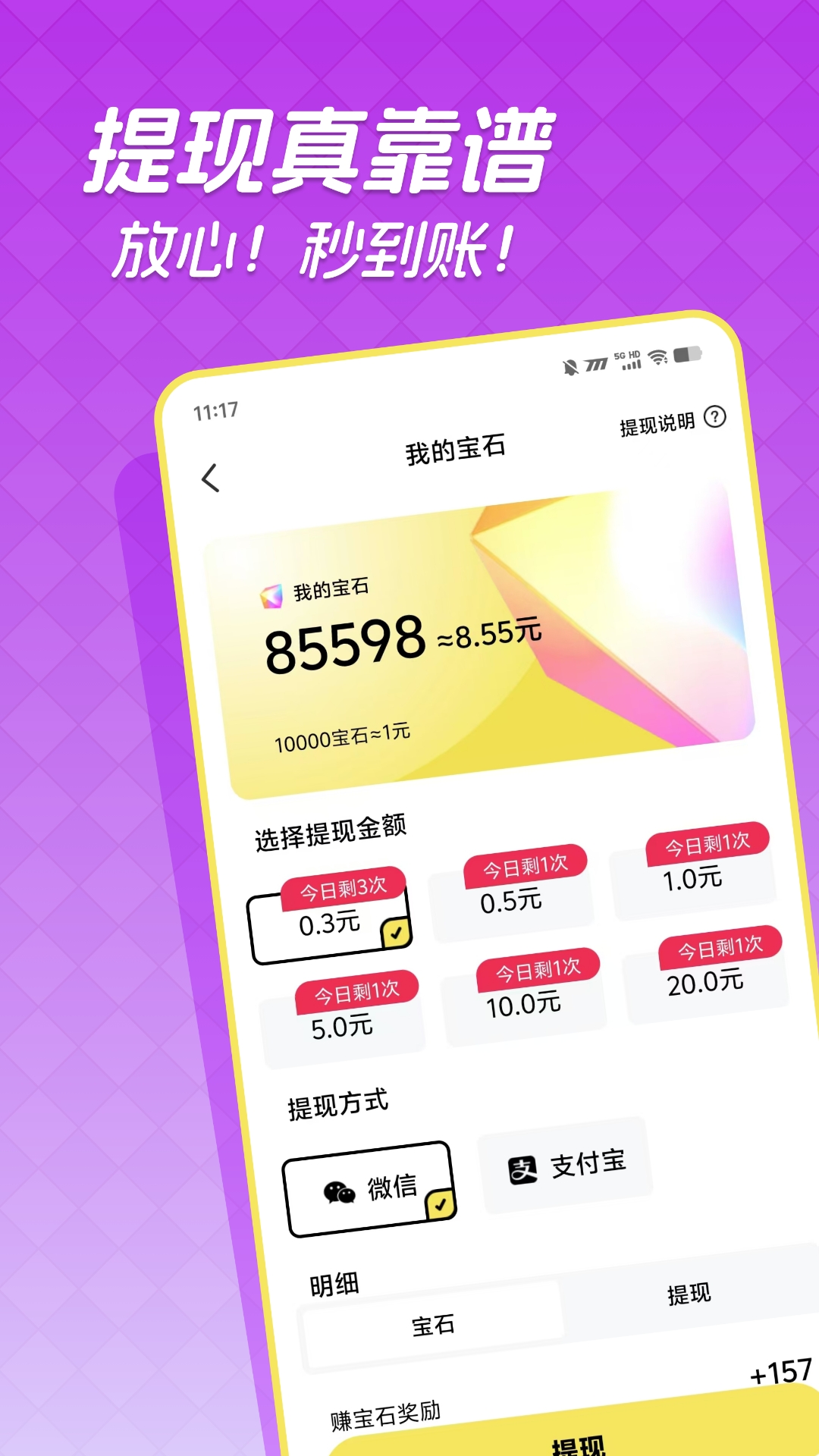 快领红包短视频