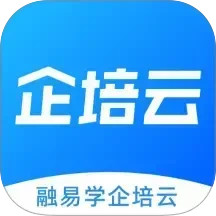 融易学企培云