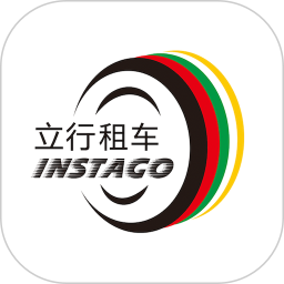 立行租车