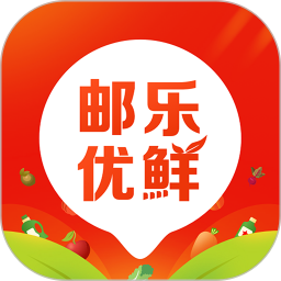 邮乐优鲜3.3.9
