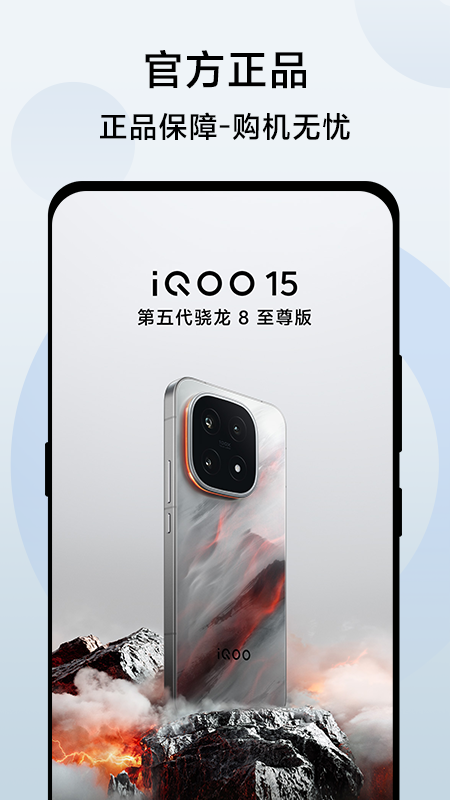 vivo 官网