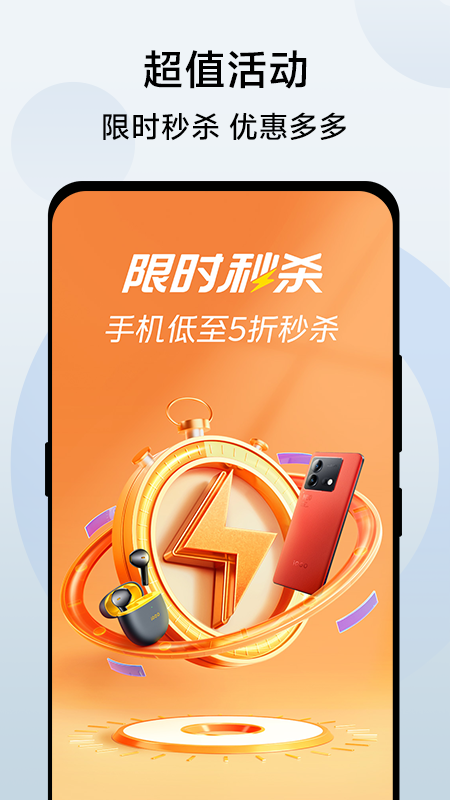 vivo 官网