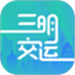 三明交运