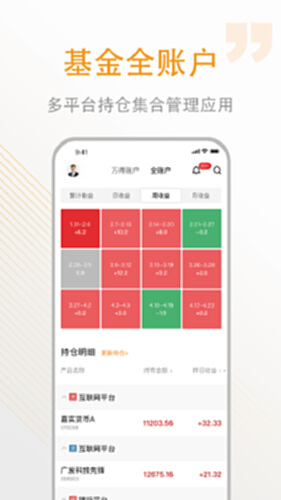 万得基金电脑版-万得基金电脑版官方下载-PC下载网