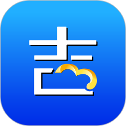 吉客云ERP进销存电脑版