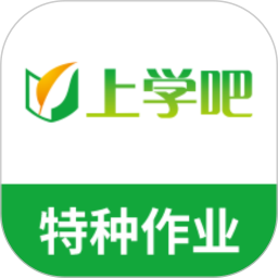 特种作业人员考试