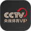 央视体育VIP电脑版
