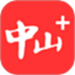 中山Plus