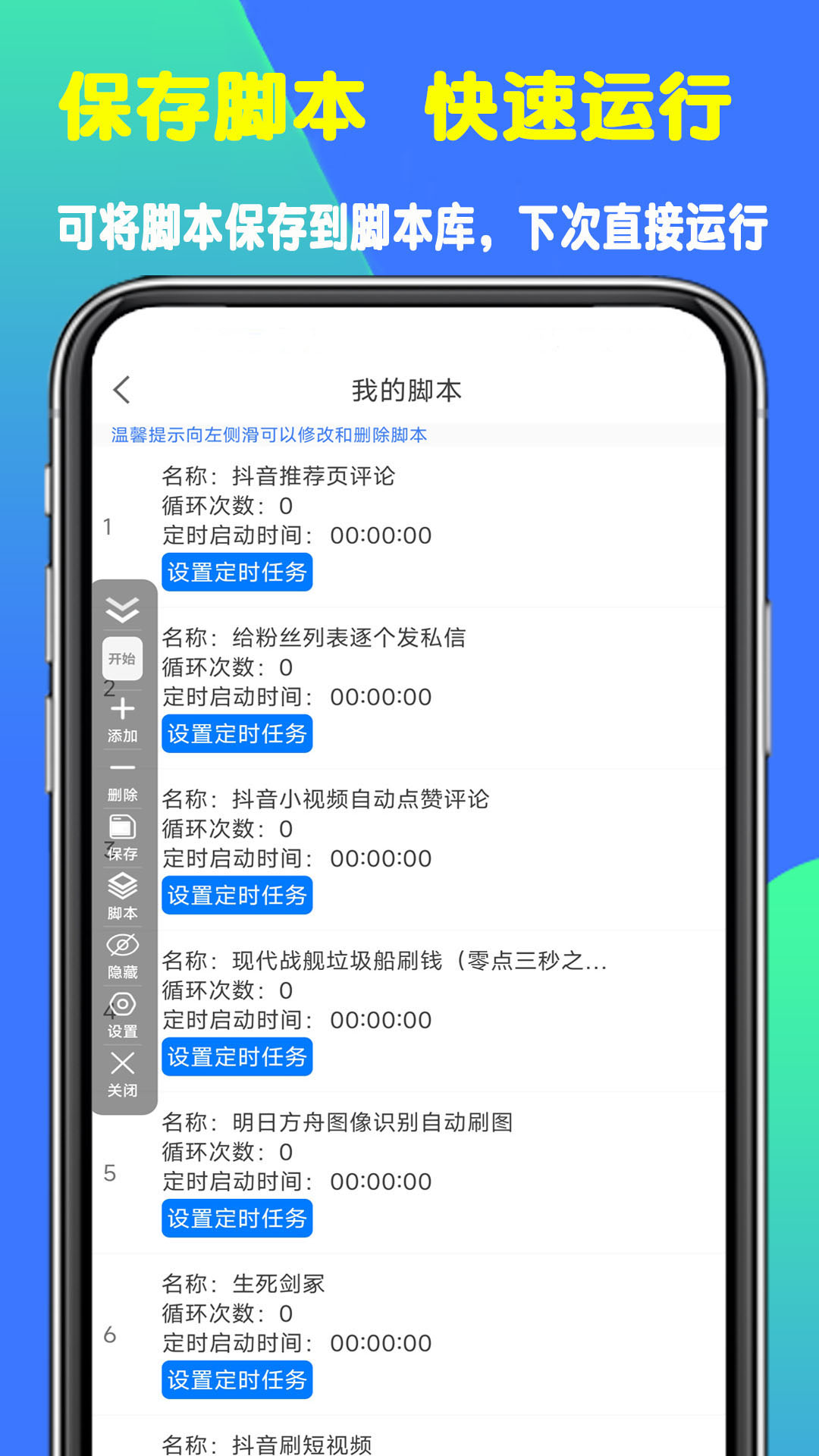 粒可辛自动点击器